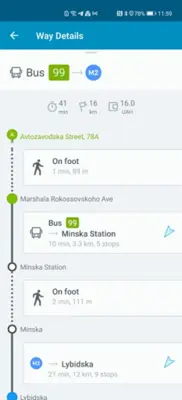 EasyWay android App screenshot 1